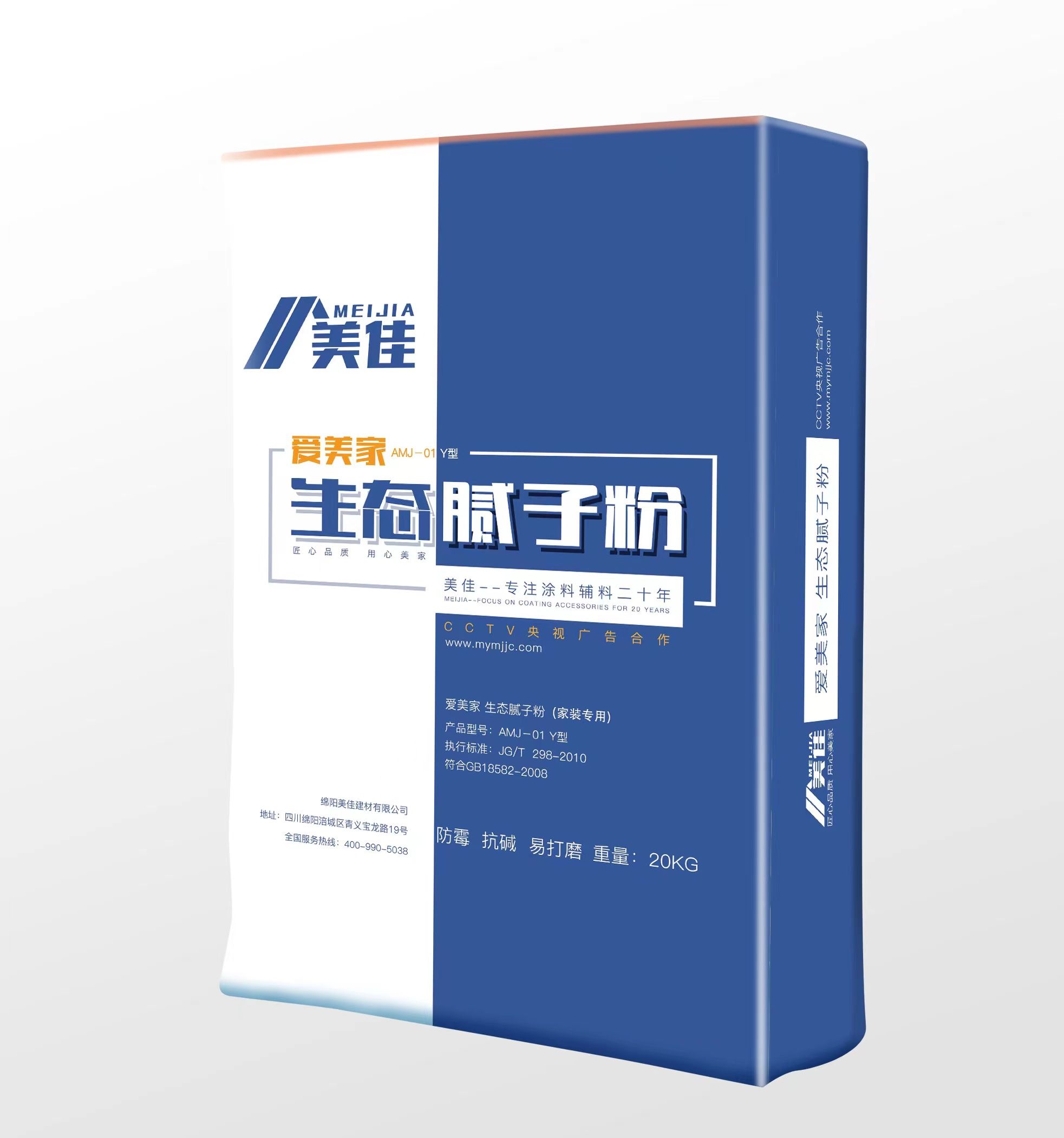 愛美家生态系列