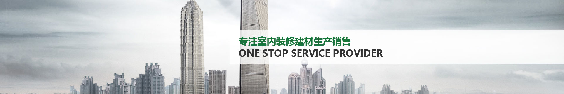 關于我們