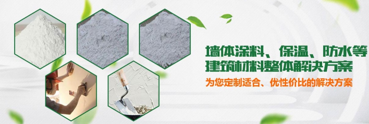 綿陽美佳建材有限公司