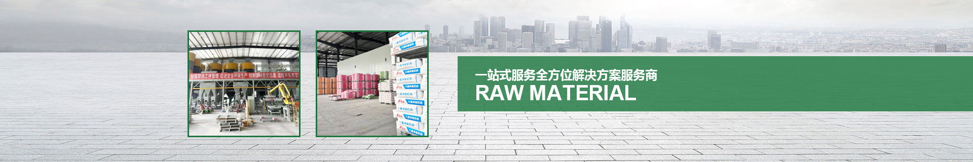 産品中心